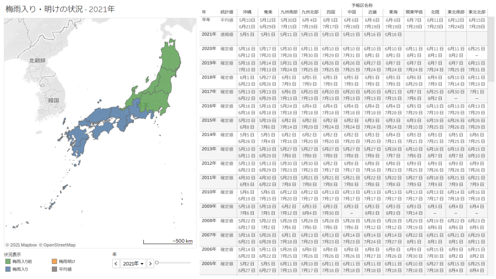梅雨入り・梅雨明けマップ ver.1